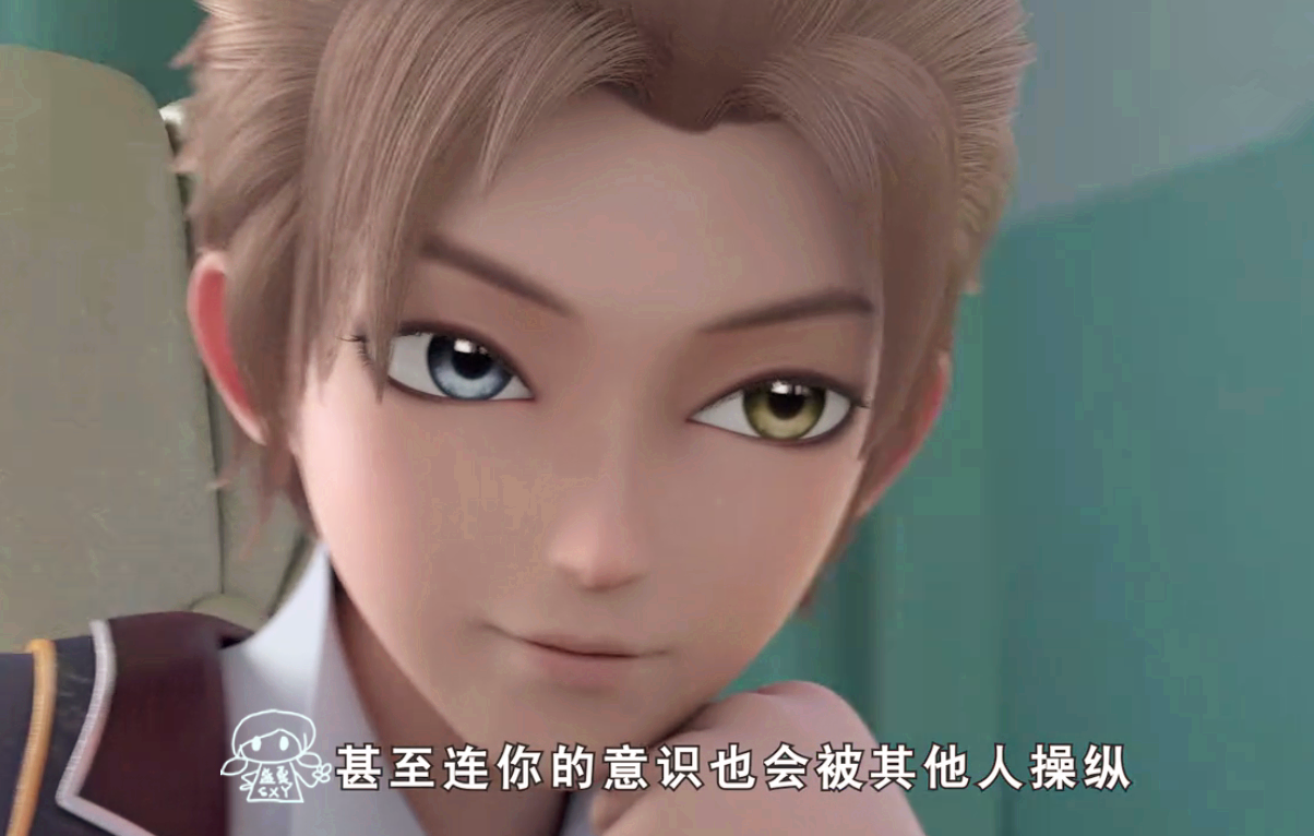 星学院中最帅的四个男孩，北林像暖男，道林和之江谁更酷？