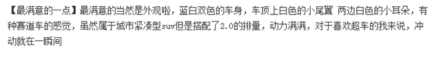 销量成功突破5800辆的丰田C-HR有哪些优缺点？看看车主们怎么说