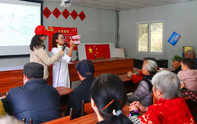 风雨兼程 六十芳华：四川中医药高等专科学校建校60周年发展纪实