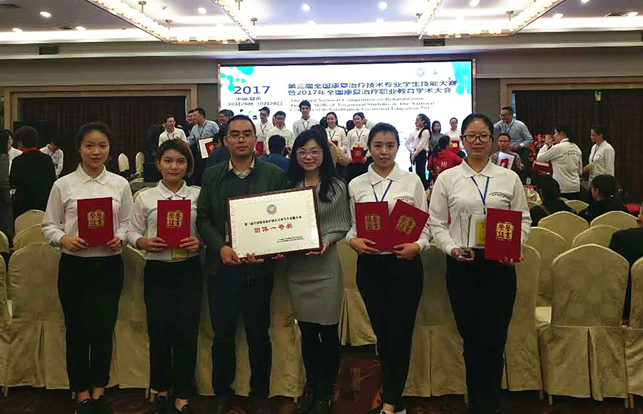 风雨兼程 六十芳华：四川中医药高等专科学校建校60周年发展纪实