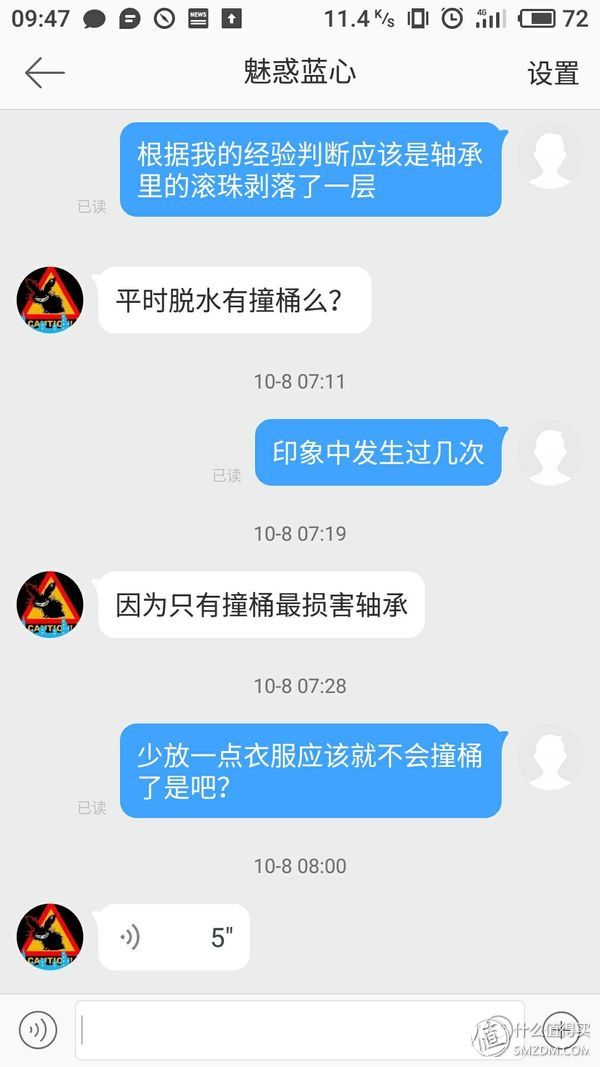 洗衣机简单维修：自己动手更换洗衣机轴承