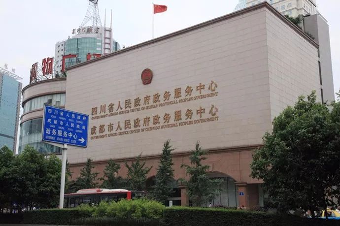 成都机动车违章查询,成都机动车违章查询官方网站