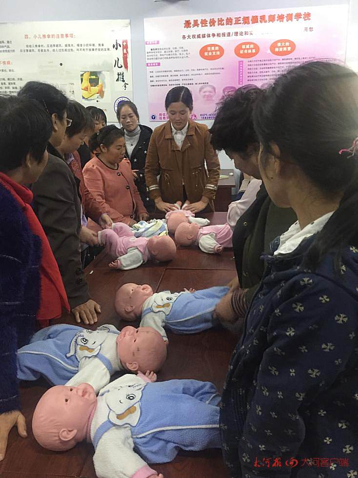 大河报免费月嫂培训班，第五期开始接受报名！