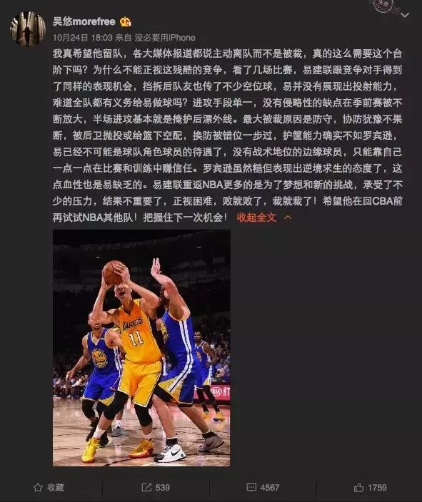 为什么吴悠进不去cba(33岁的吴悠要打职业篮球！队友是前NBA球员，你怎么看？)