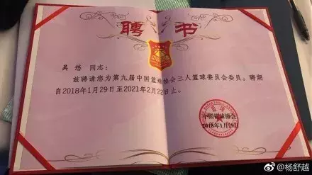 为什么吴悠进不去cba(33岁的吴悠要打职业篮球！队友是前NBA球员，你怎么看？)