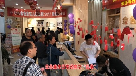 「招聘」2018乐山诚信企业推荐第二十三期