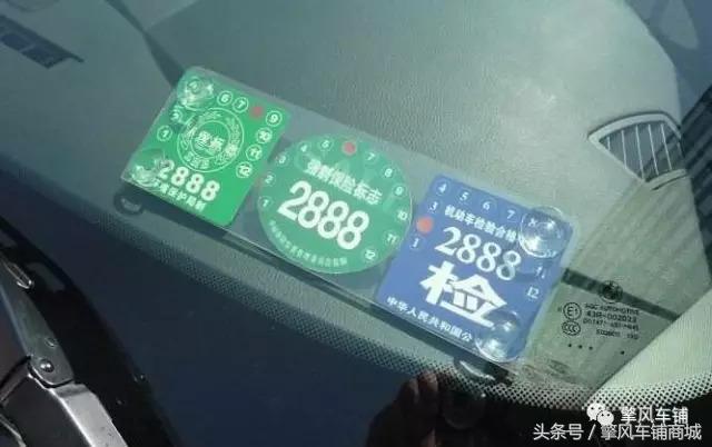 验车过期,验车过期多长时间处罚