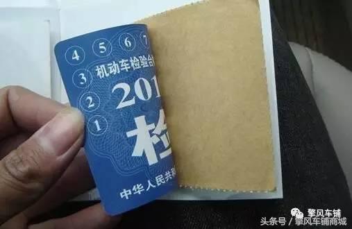 验车过期,验车过期多长时间处罚