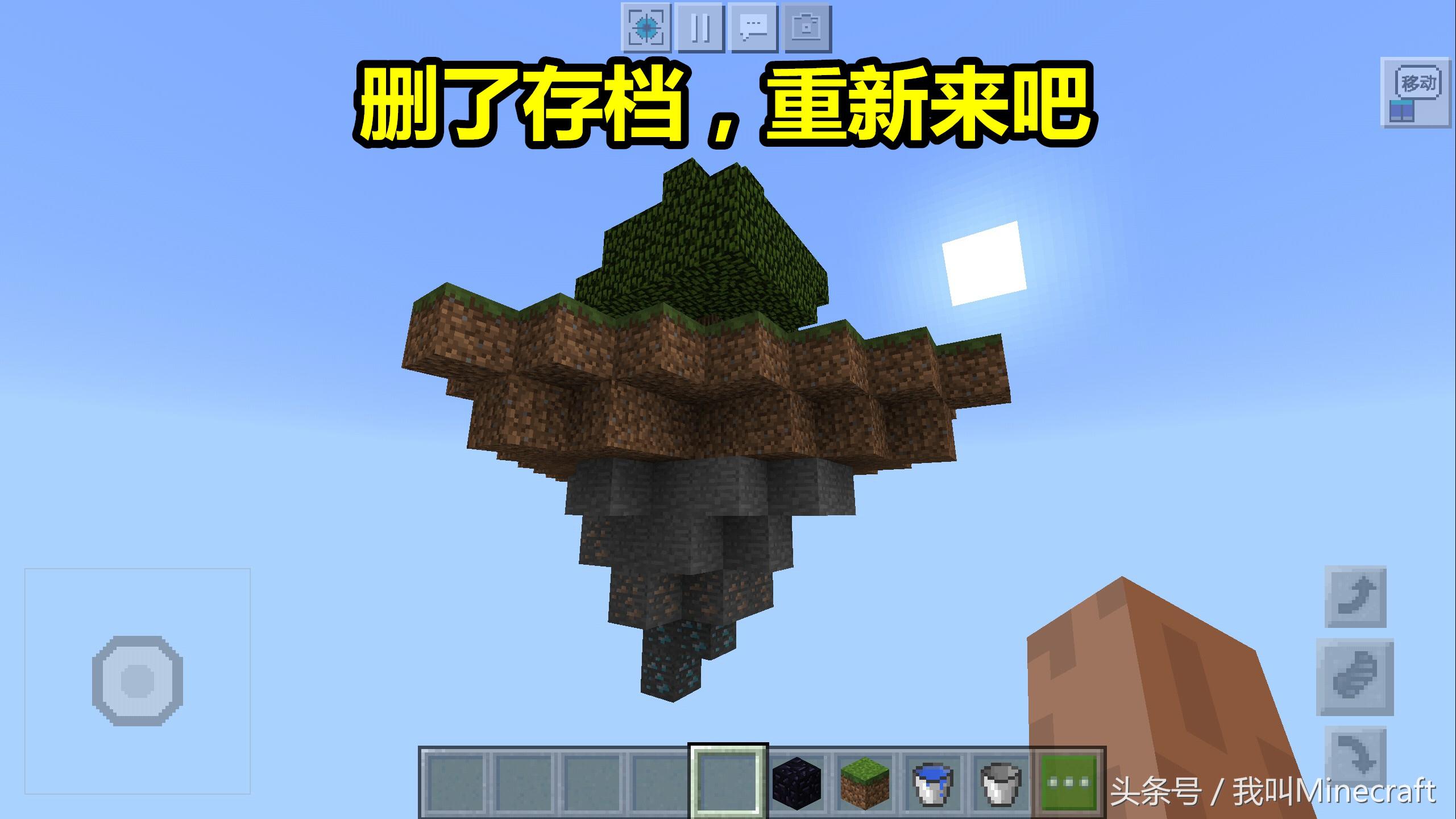 我的世界：空岛生存没有岩浆怎么办？6种玩法，哪种是你的选择？