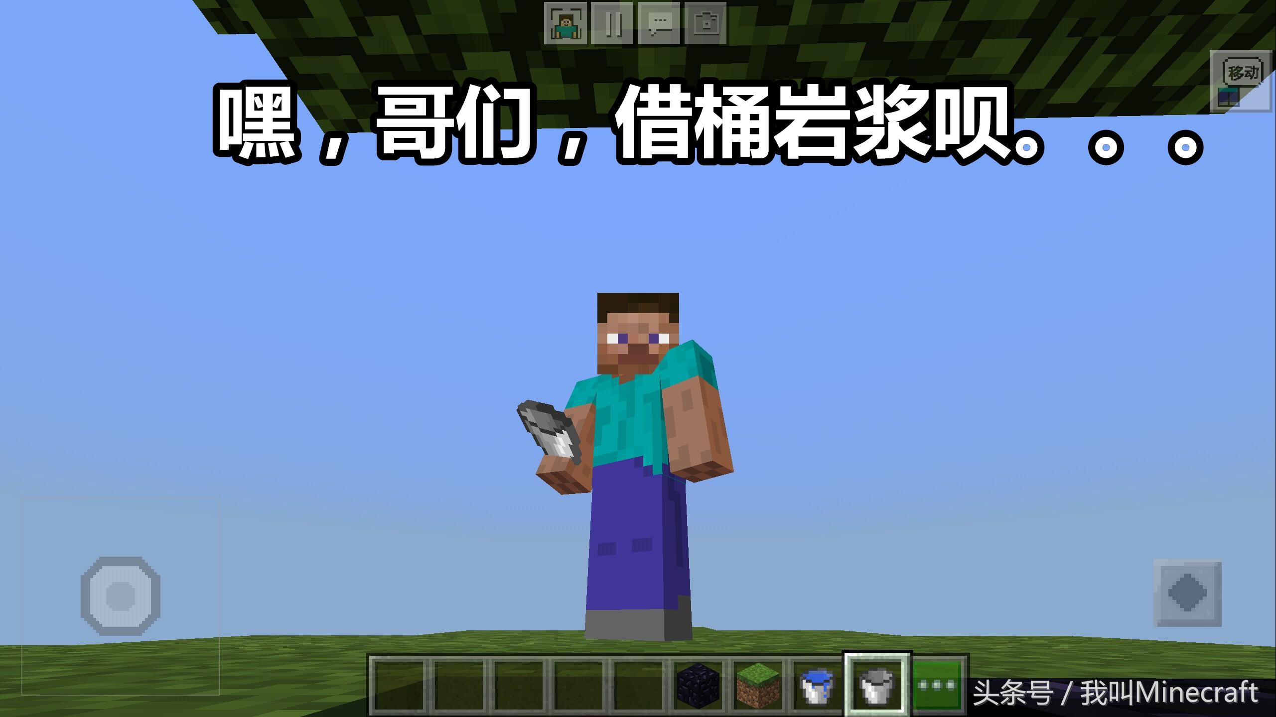 我的世界：空岛生存没有岩浆怎么办？6种玩法，哪种是你的选择？