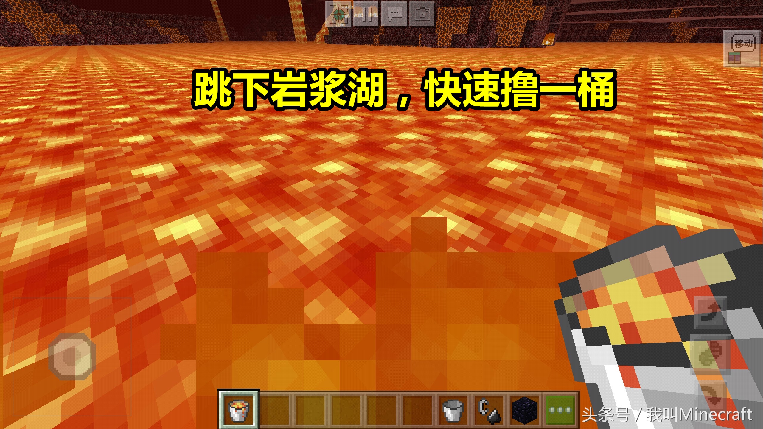我的世界：空岛生存没有岩浆怎么办？6种玩法，哪种是你的选择？