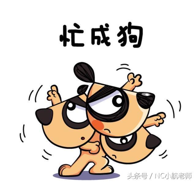 想要吐槽“我很忙”？只会说“I'm very busy”？