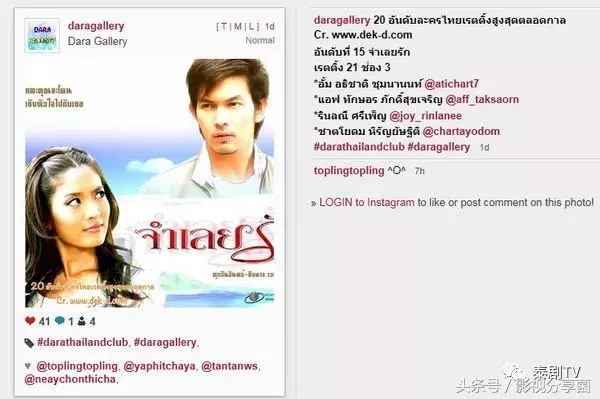 泰国电视剧史上最高收视率排行榜TOP20，《爱的被告》上榜