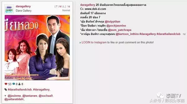 泰国电视剧史上最高收视率排行榜TOP20，《爱的被告》上榜