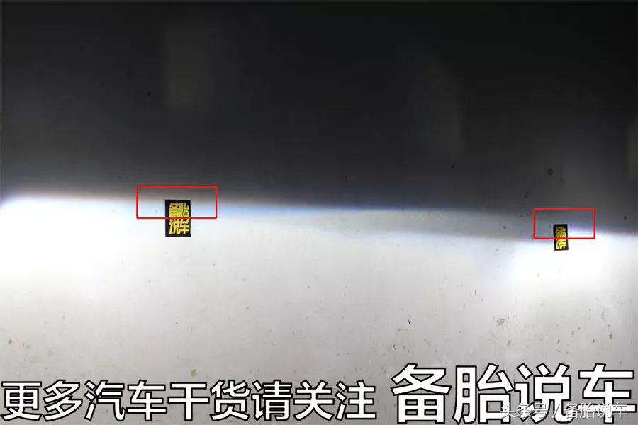 3分钟正确调整灯光高度，避免近光灯也闪瞎眼
