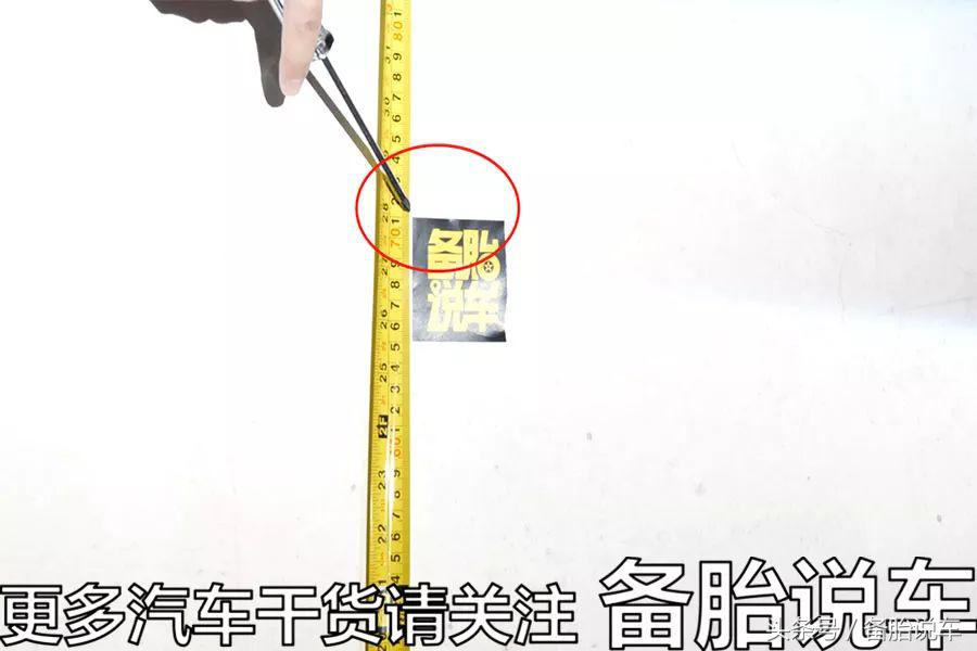3分钟正确调整灯光高度，避免近光灯也闪瞎眼