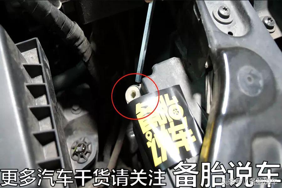 3分钟学会正确调节汽车大灯高度
