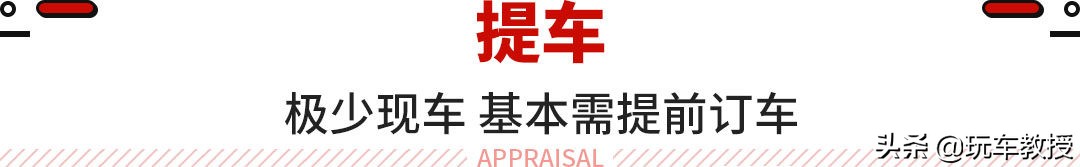 10来万买“大G”！哈弗大狗的真实售价太香了