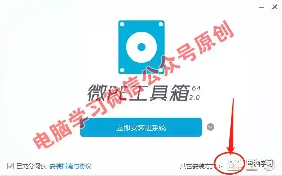 你想要真正纯净版win10系统来了，手把手教你安装和激活