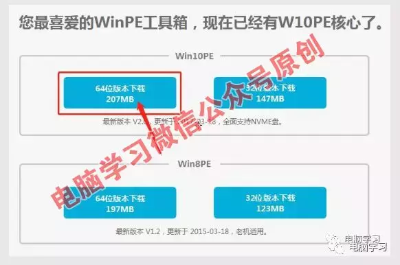 你想要真正纯净版win10系统来了，手把手教你安装和激活