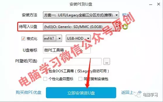 你想要真正纯净版win10系统来了，手把手教你安装和激活