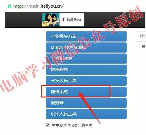 你想要真正纯净版win10系统来了，手把手教你安装和激活