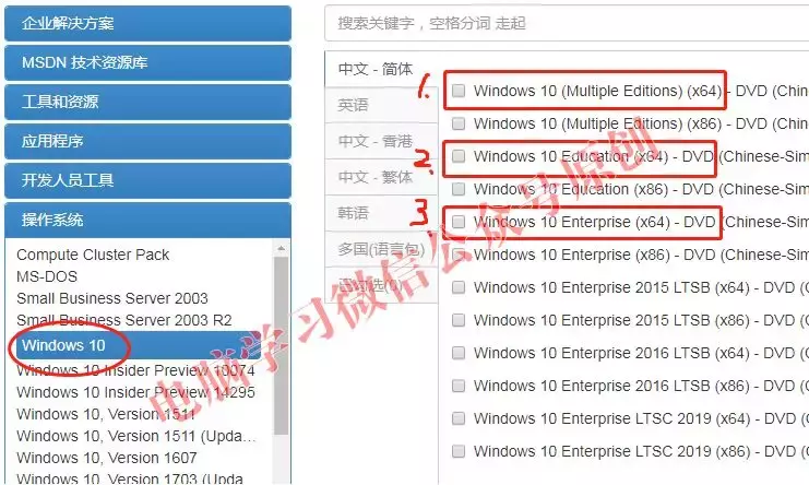 你想要真正纯净版win10系统来了，手把手教你安装和激活