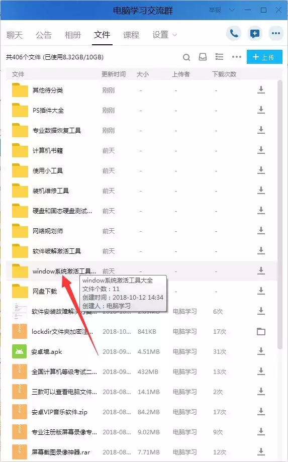 你想要真正纯净版win10系统来了，手把手教你安装和激活