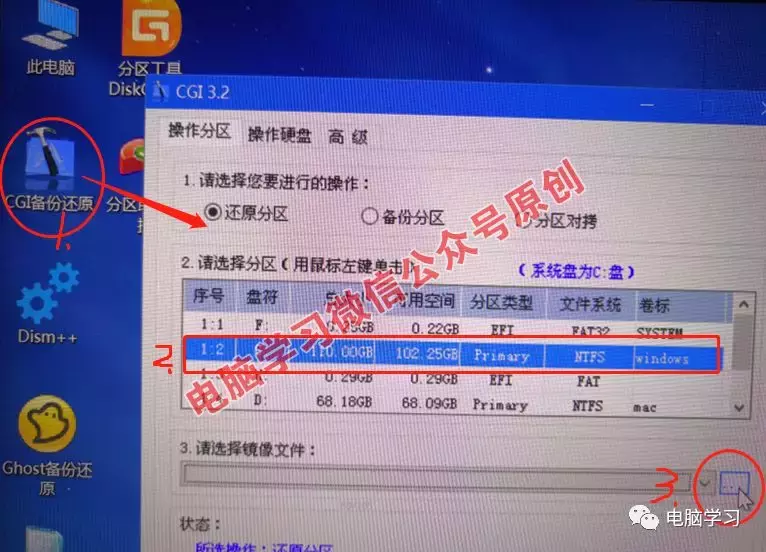 你想要真正纯净版win10系统来了，手把手教你安装和激活