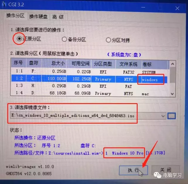 你想要真正纯净版win10系统来了，手把手教你安装和激活