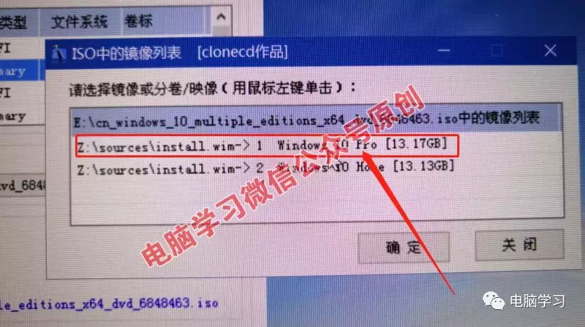 你想要真正纯净版win10系统来了，手把手教你安装和激活