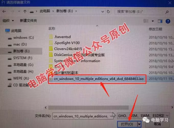 你想要真正纯净版win10系统来了，手把手教你安装和激活