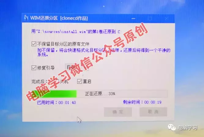 你想要真正纯净版win10系统来了，手把手教你安装和激活