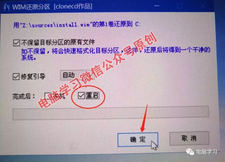你想要真正纯净版win10系统来了，手把手教你安装和激活