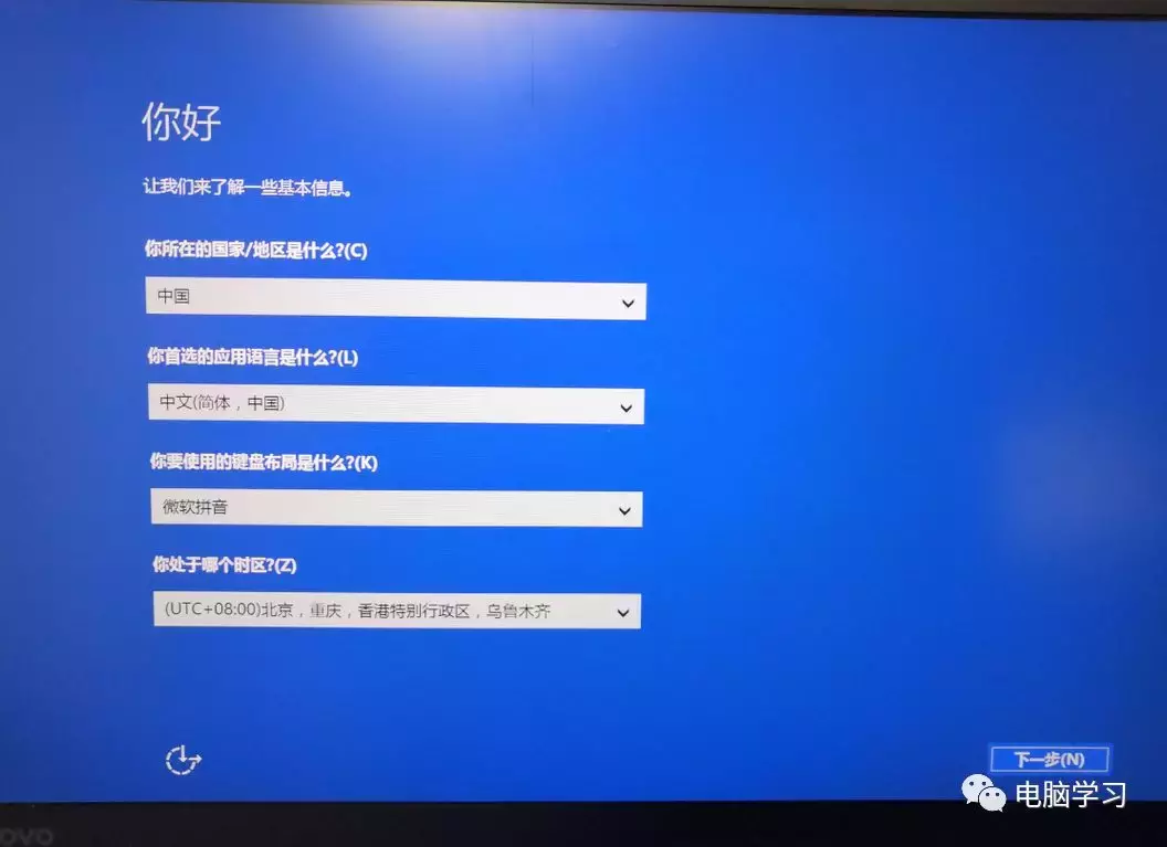 你想要真正纯净版win10系统来了，手把手教你安装和激活