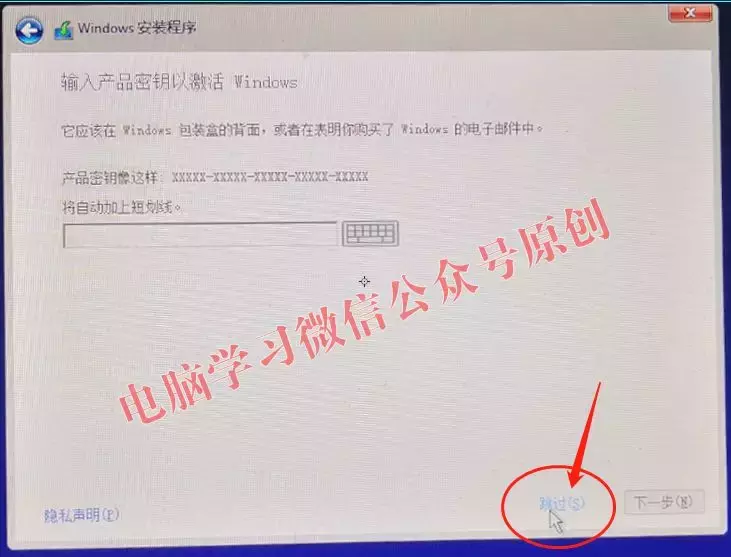 你想要真正纯净版win10系统来了，手把手教你安装和激活