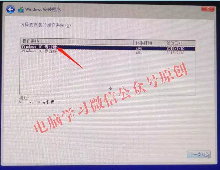 你想要真正纯净版win10系统来了，手把手教你安装和激活