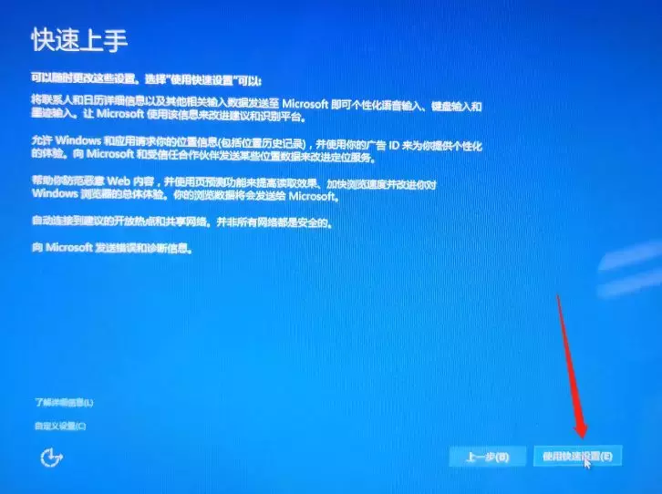 你想要真正纯净版win10系统来了，手把手教你安装和激活