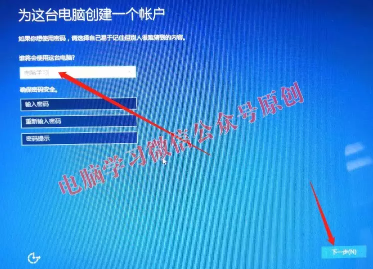 你想要真正纯净版win10系统来了，手把手教你安装和激活