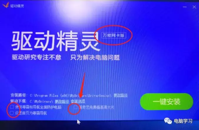 你想要真正纯净版win10系统来了，手把手教你安装和激活