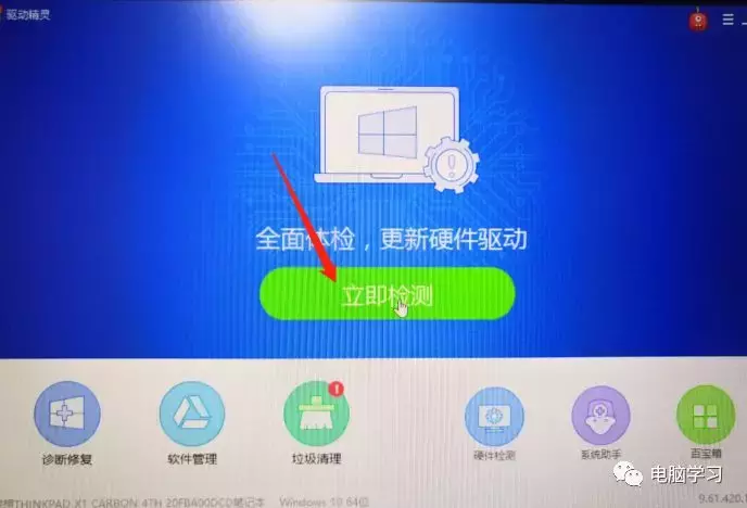 你想要真正纯净版win10系统来了，手把手教你安装和激活
