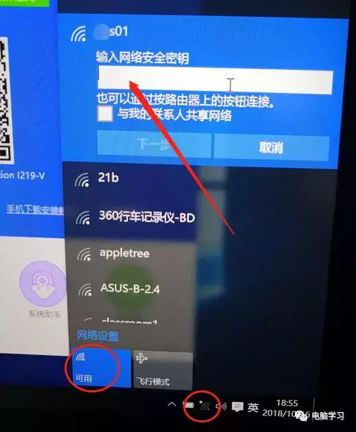 你想要真正纯净版win10系统来了，手把手教你安装和激活