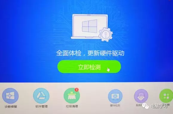 你想要真正纯净版win10系统来了，手把手教你安装和激活