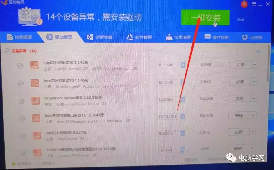 你想要真正纯净版win10系统来了，手把手教你安装和激活