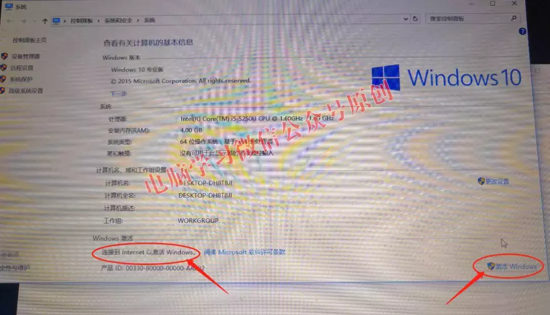 你想要真正纯净版win10系统来了，手把手教你安装和激活