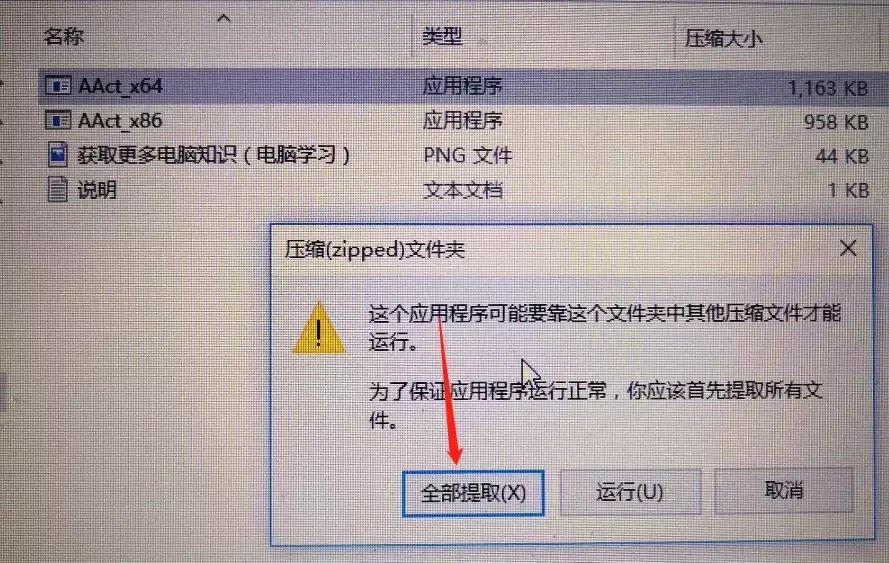 你想要真正纯净版win10系统来了，手把手教你安装和激活