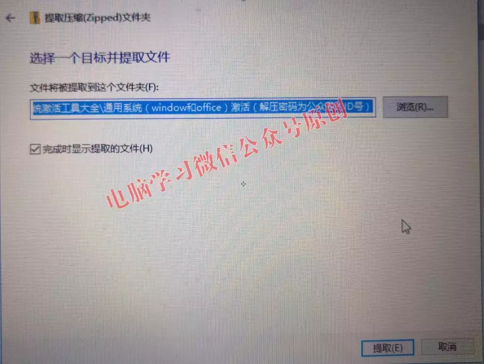 你想要真正纯净版win10系统来了，手把手教你安装和激活
