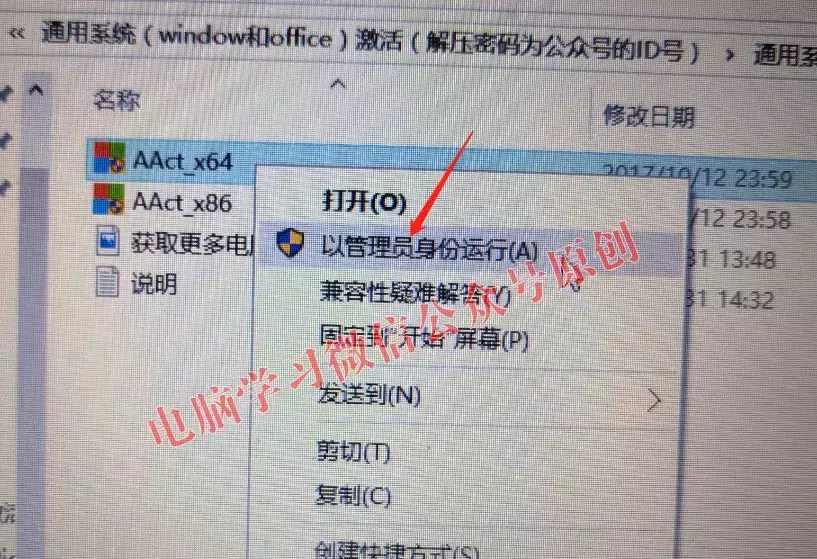 你想要真正纯净版win10系统来了，手把手教你安装和激活