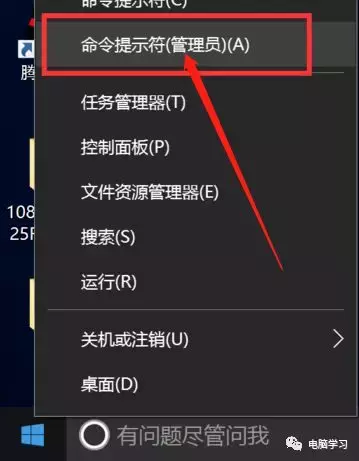 你想要真正纯净版win10系统来了，手把手教你安装和激活
