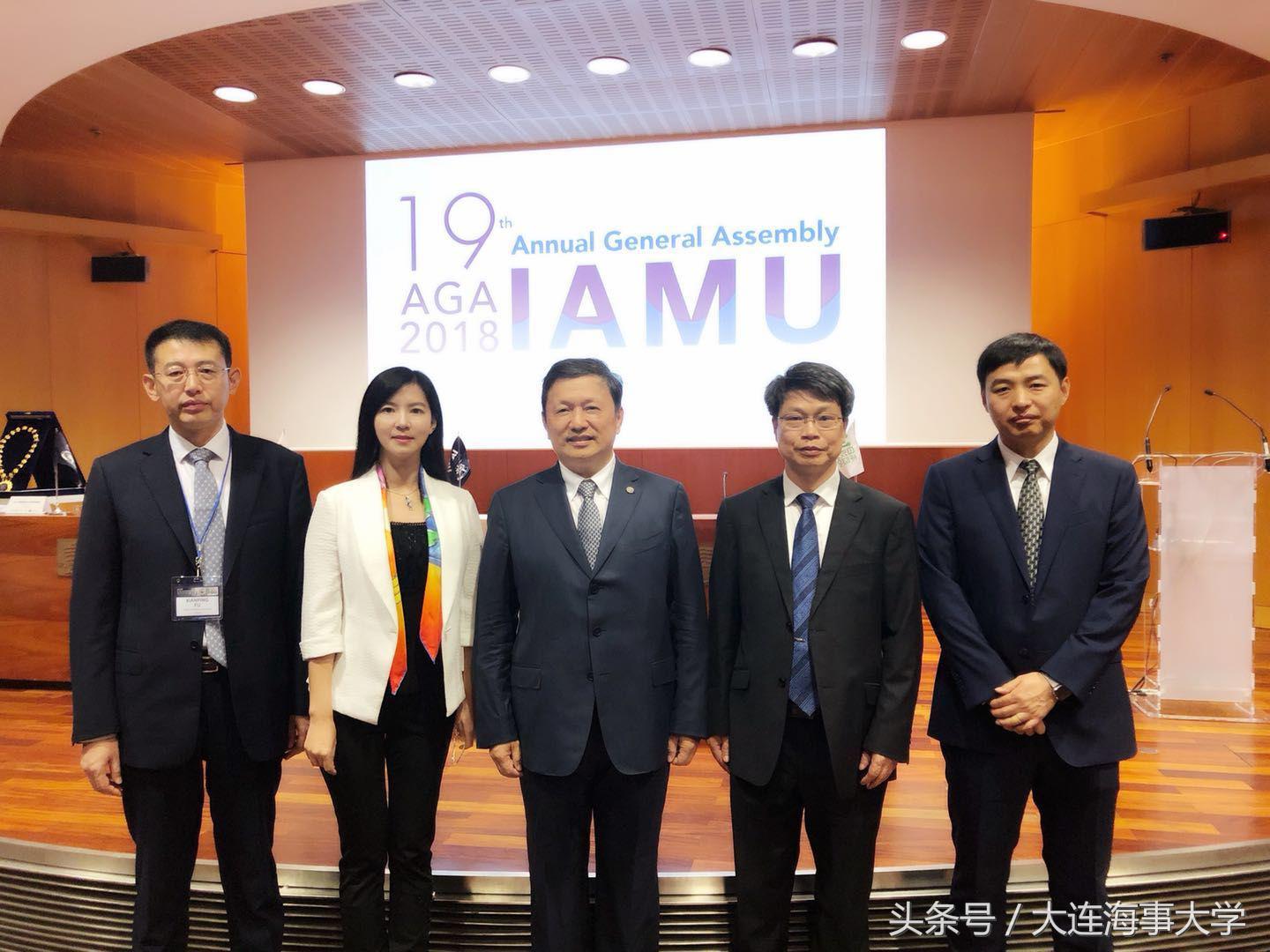 大连海事大学校长是谁（大连海事大学校长孙玉清一行参加国际海事大学联合会第十九届年会）